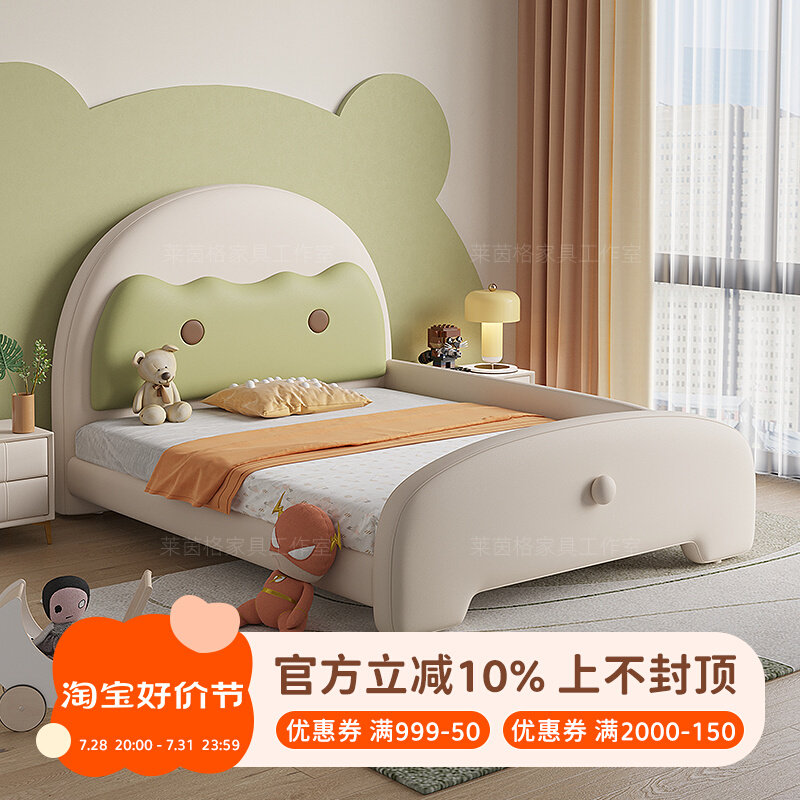 儿童床男孩萌趣卡通创意小恐龙现代简约带围护栏女孩实木公主床,金属材料及制品,金属罐/桶/瓶,淘宝优惠券,粉丝福利购,淘宝优惠卷