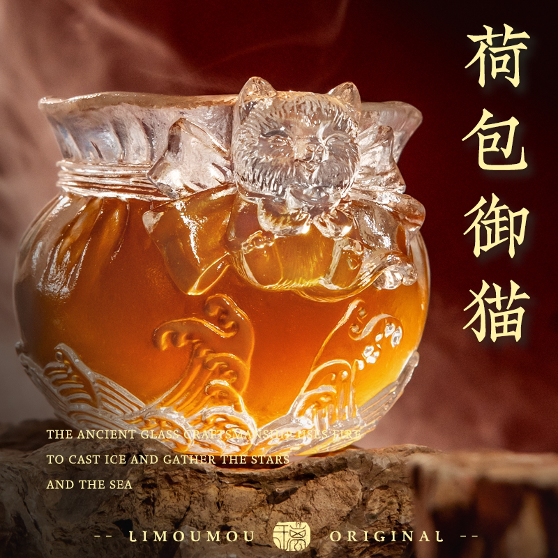 璃某某荷包御猫杯原创手工雕刻琉茶杯