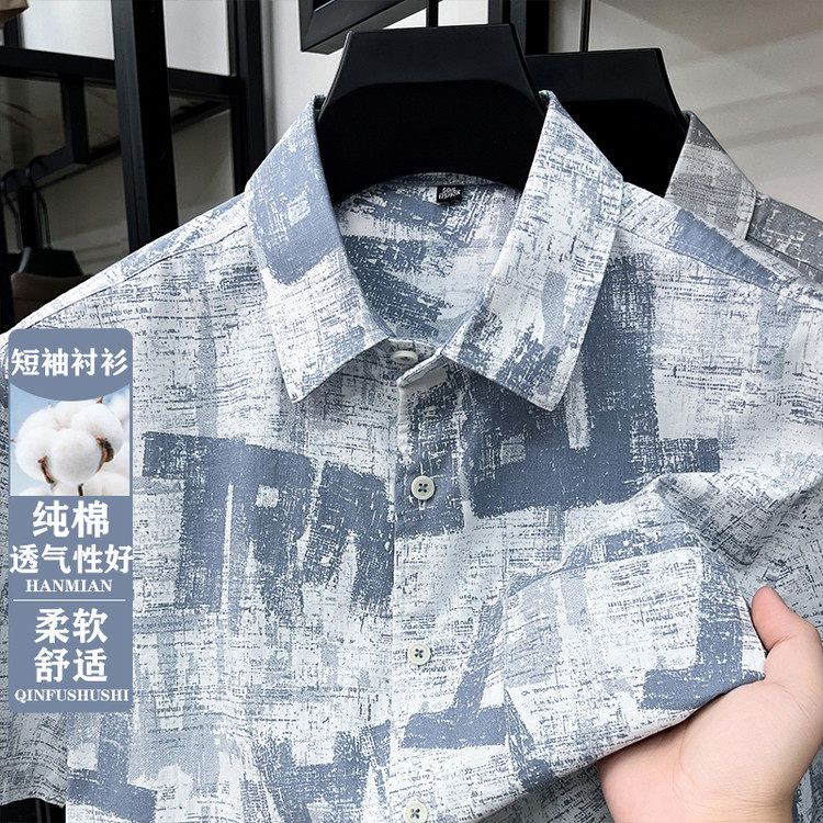 翻领男士夏装透气短袖衬衣中青年休闲外搭衬衫中青年纯棉碎花寸衫