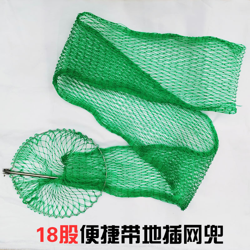 多股尼龙防挂便携速干折叠小鱼护捕鱼护网小眼网兜鱼袋鱼兜渔具