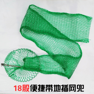 多股尼龙防挂便携速干折叠小鱼护捕鱼护网小眼网兜鱼袋鱼兜渔具
