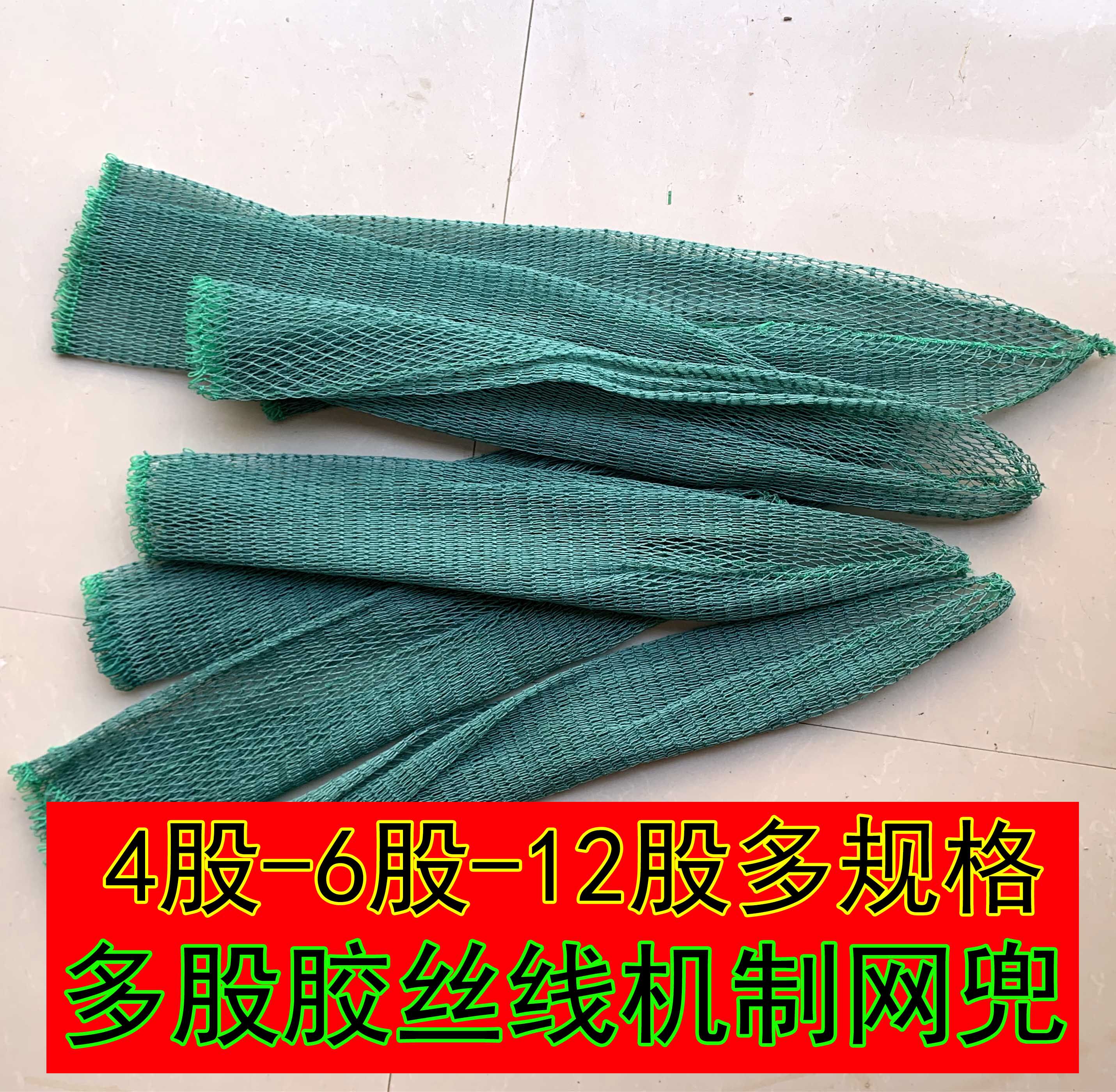 抄网头捞网圈钓鱼网鱼捞鱼机制胶丝小眼网兜渔具配件