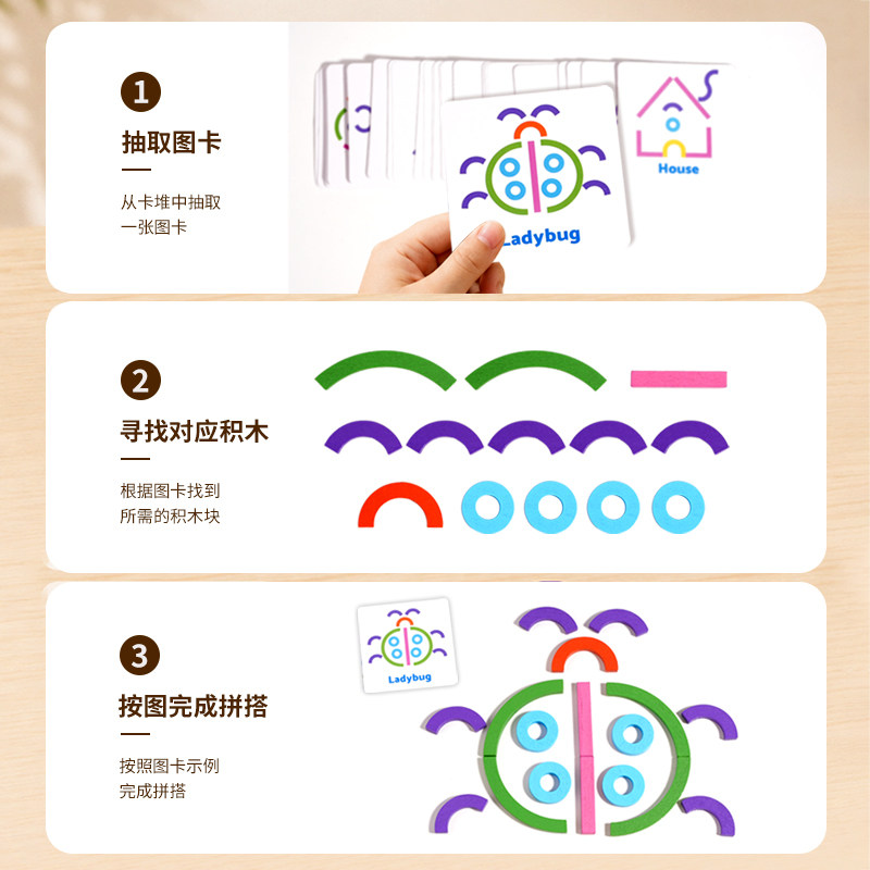 儿童早教益智玩具宝宝益智力拼蒙立体小拼图拼板木制幼儿教玩