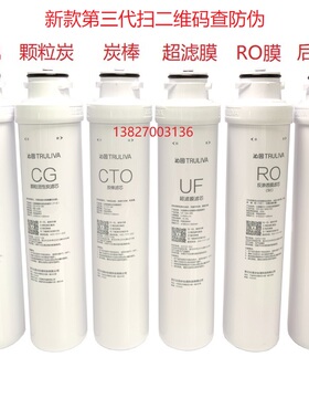 沁园净水器滤芯01A/02FGH/04B/401A/05A/C/D/05E/502A/504A/506A