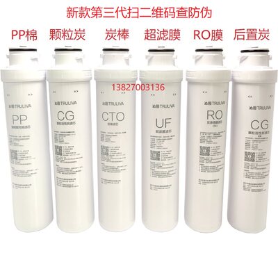 沁园净水器滤芯自制模块