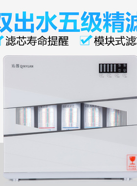 沁园QR-RU-05D家用厨房直饮双出水RO反渗透纯水机超滤矿物质