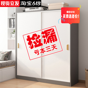 结实耐用木质收纳柜子推拉门组装|衣柜家用卧室经济型简易组装|柜子