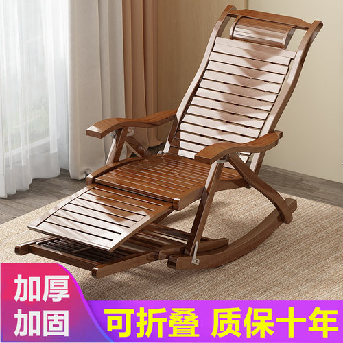 竹躺椅午休折叠午睡椅子摇摇椅