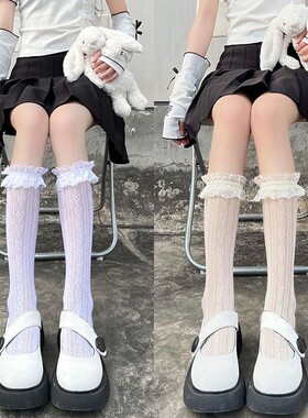Lolita日系蕾丝花边爱心夏季薄款中筒袜jk软妹白色甜美透气小腿袜