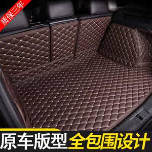 适用于大众途观l后备箱垫 全包围专用2019款19防水丝绸之路尾箱垫
