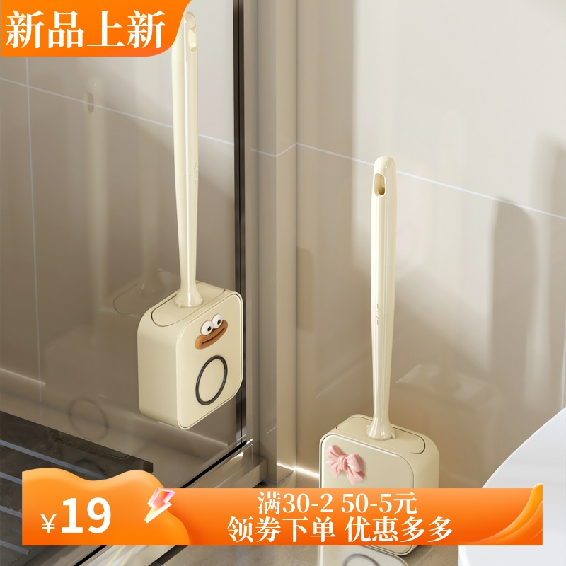 轻奢新款马桶刷家用无死角厕所刷子壁挂套装硅胶洗马桶卫生间