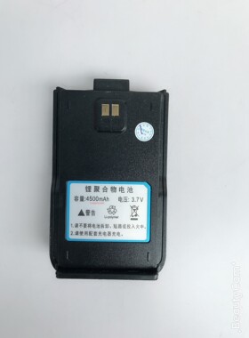 全国对讲机电池 铁通E28 瑞森E25 E29 Q1 Q2 K8对讲机4000毫安