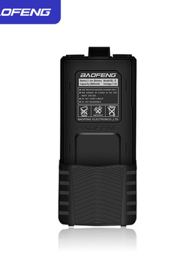 宝锋UV5R对讲机电池适配UV-5R系类加长3800MA锂电池支持USB直充