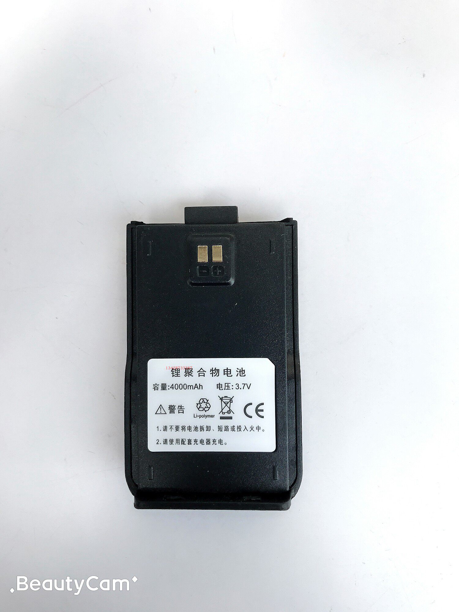 日科a28/t9800全国对讲机原装锂电池7.4v 4000毫安大容量锂电池