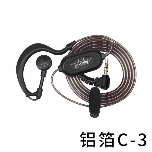 飞捷讯M2耳机专用耳机