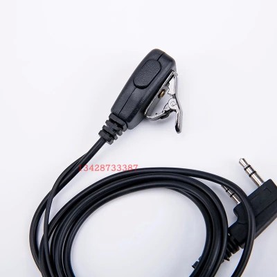 艾迪尔9300对讲机耳机