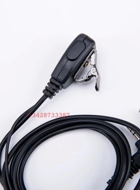 艾迪尔 IDEAR I-9000/9300/9500/9200/9600/9800/9900对讲机 耳机