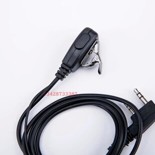 艾迪尔 IDEAR I-9000/9300/9500/9200/9600/9800/9900对讲机 耳机