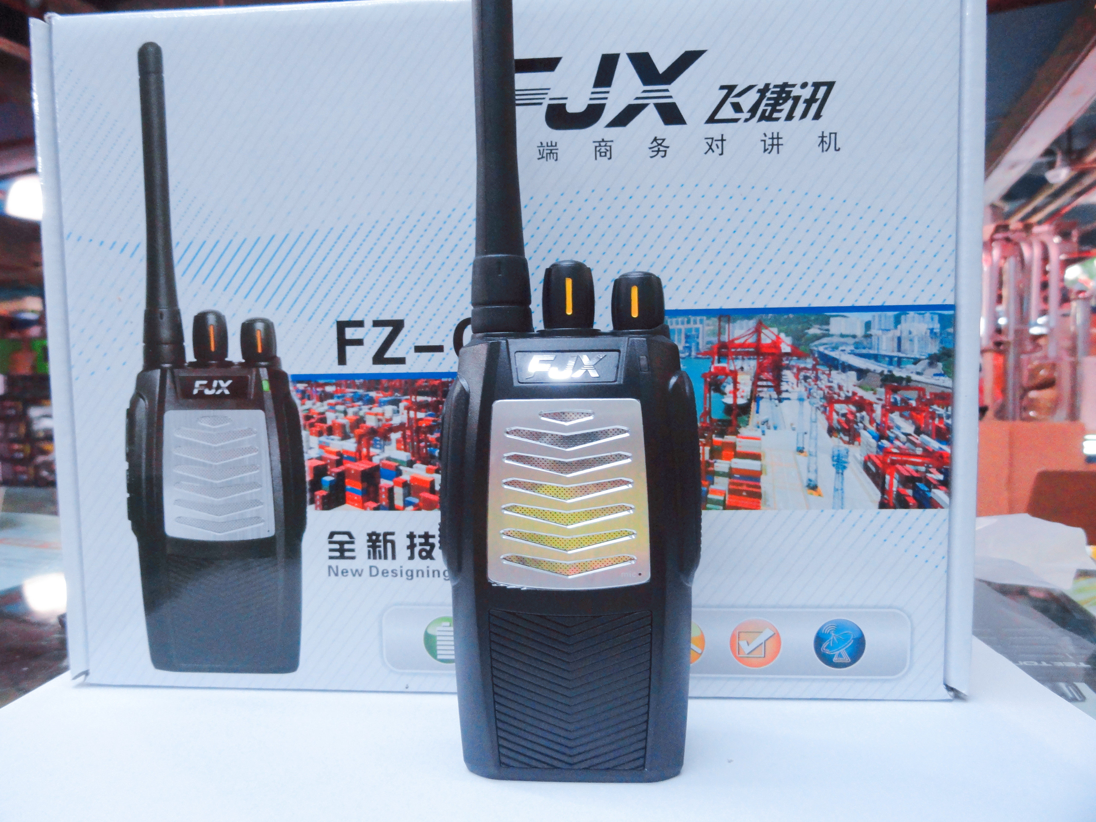飞捷讯FZ-Q9对讲机 自驾游民用户外工地专用手台8W大功率对讲机