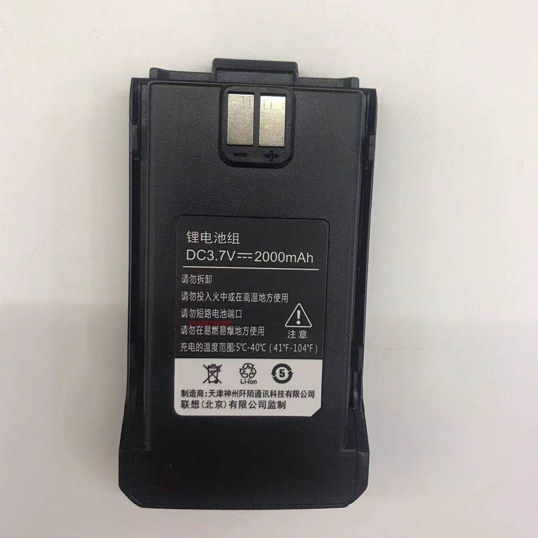 联想对讲机CC180电池Lenovo