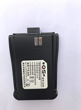 强声qs98对讲机电池特异