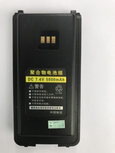 充电器 原装 3288对讲机电池 3688对讲机配件电池 楷翔KX 特快通K