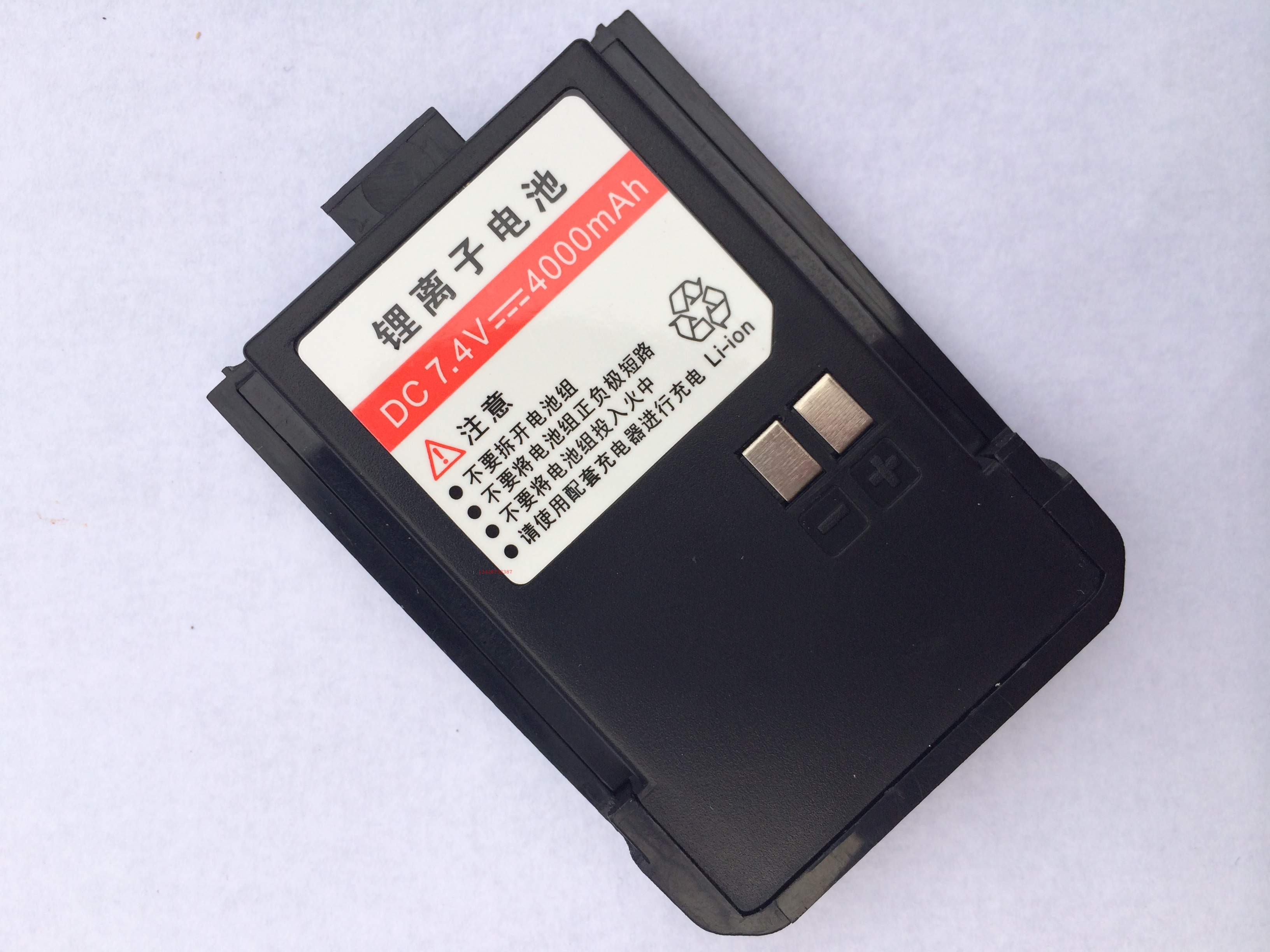 特异通6100对讲机原装正品