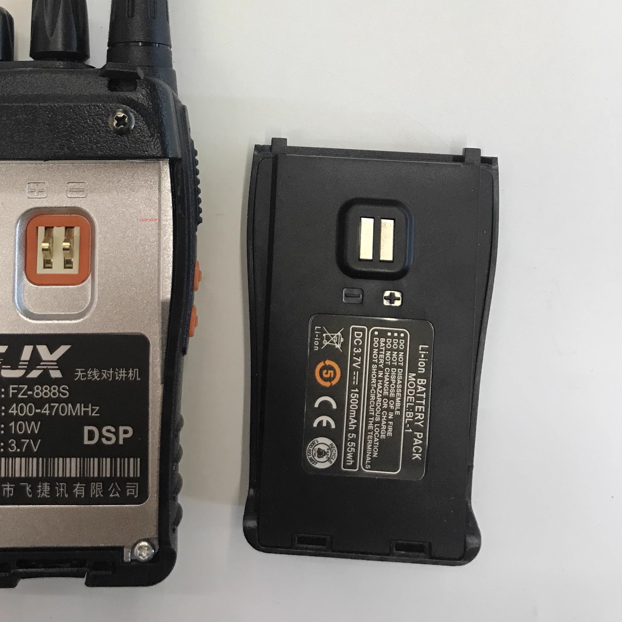飞捷讯888S对讲机电池