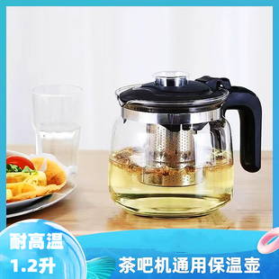 茶吧机养生壶玻璃杯泡茶玻璃壶耐热壶泡茶壶花茶壶茶具 单个
