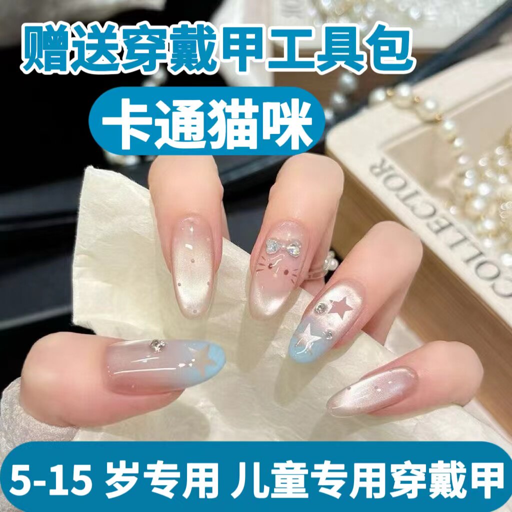 儿童纯手工穿戴甲2026新款夏日指甲贴女童孩子美甲贴学生显白夏季
