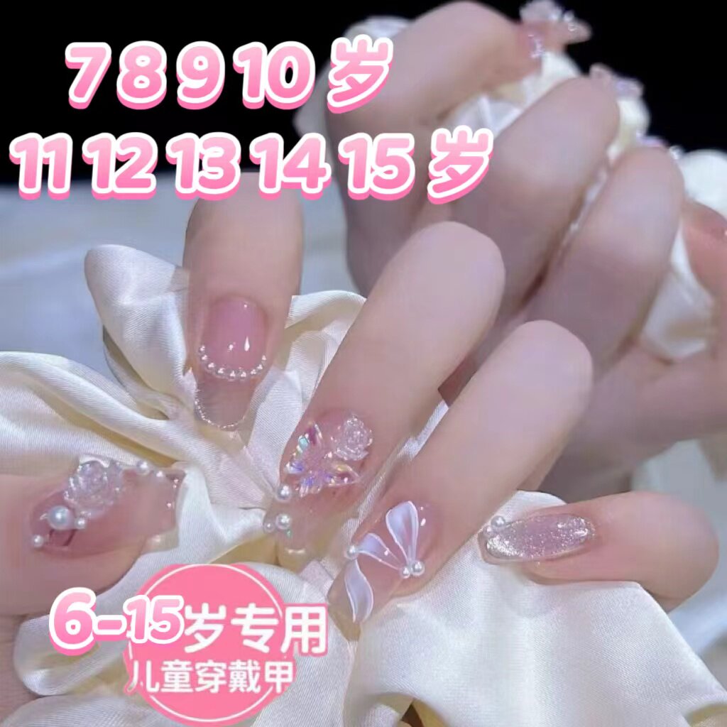 儿童美甲穿戴甲片女孩童上学2025新款高级感8中长款指甲贴10岁12