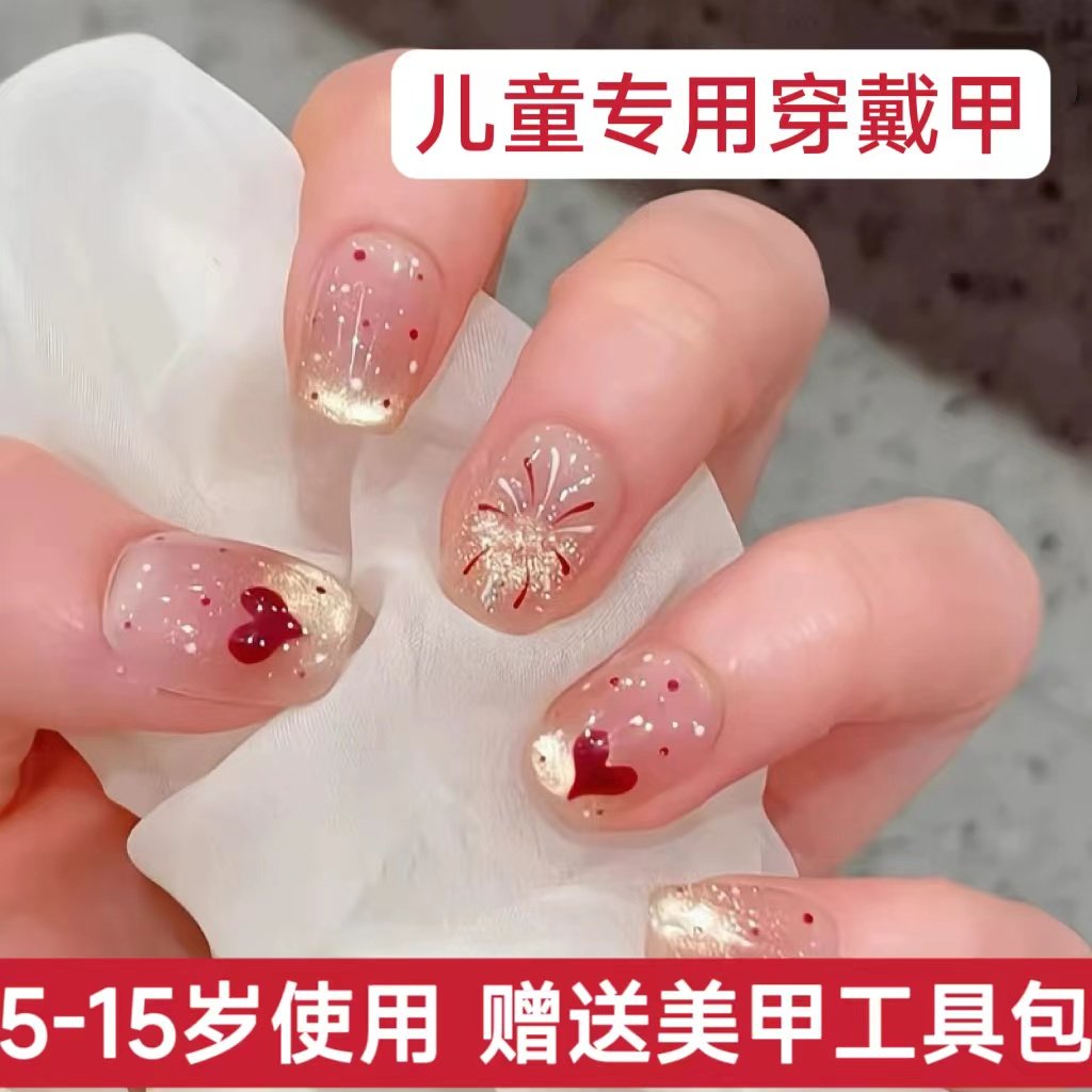 2026新年款儿童穿戴甲烟花短款小学生党6910岁上学指美甲贴片中长