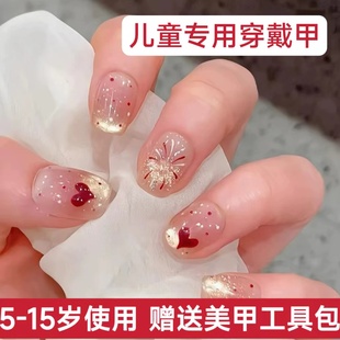 2026新年款儿童穿戴甲烟花短款小学生党6910岁上学指美甲贴片中长