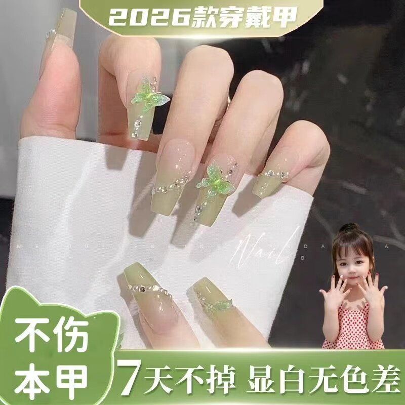 2026新款儿童穿戴甲女童短款10岁76岁美甲绿色蝴蝶显白手指甲贴片