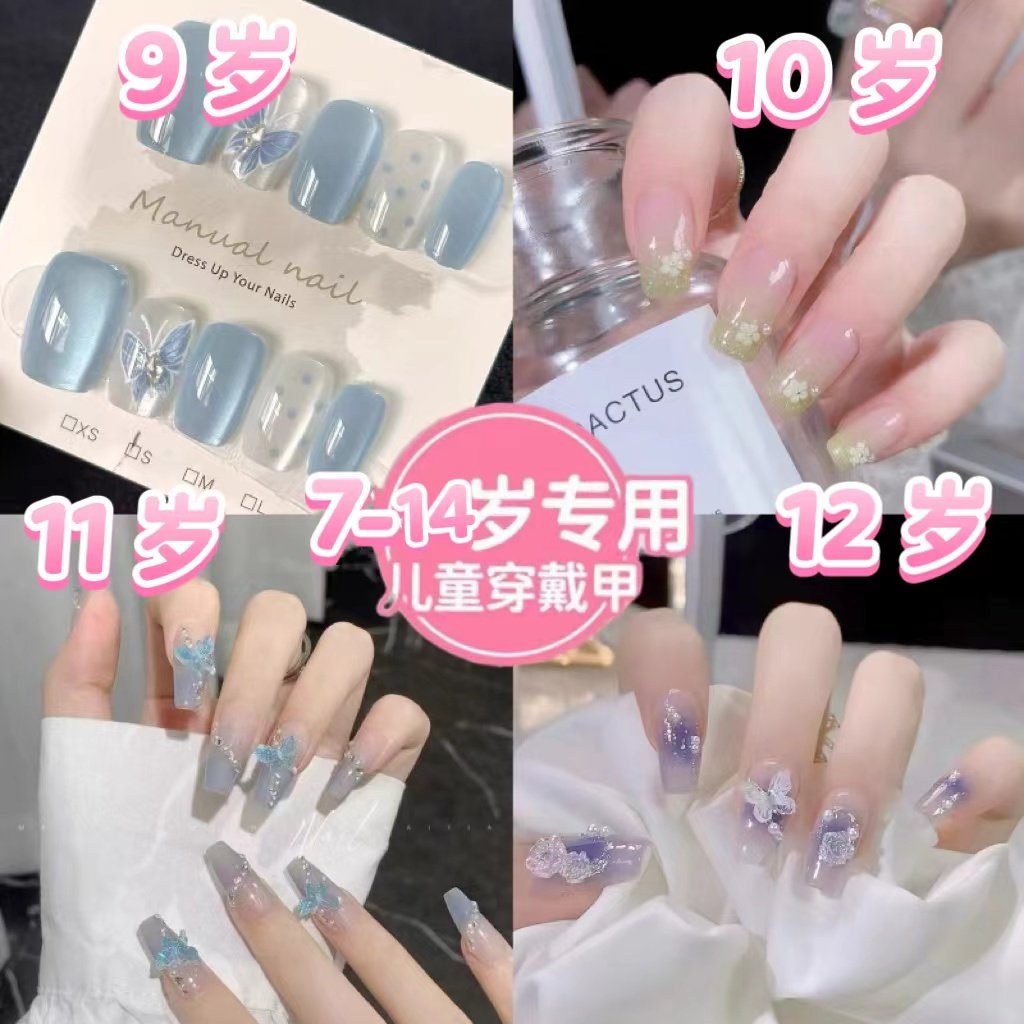 儿童穿戴美甲蓝色蝴蝶结678910岁小学生党女孩女童专用手指甲贴片