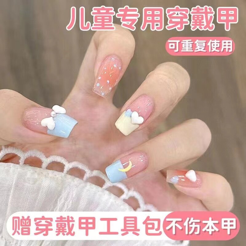 儿童美甲穿戴甲女童甲片2026新款中长6-15高颜值猫眼指甲贴片显白