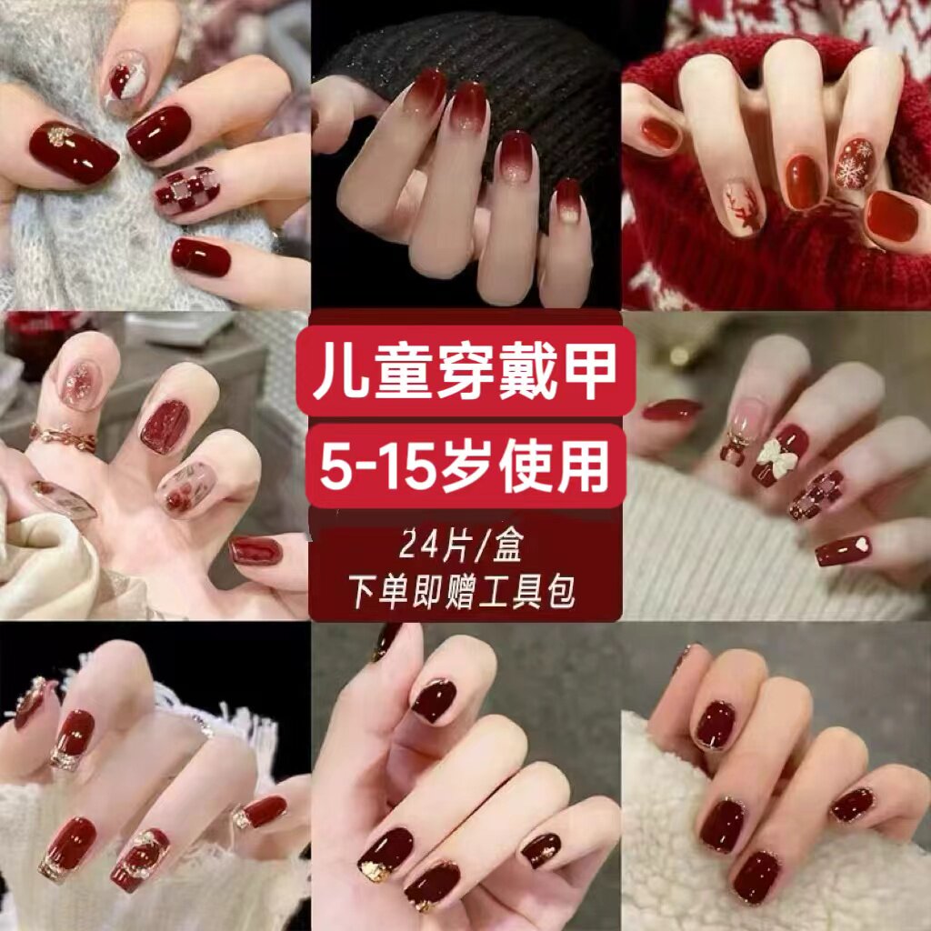 红色美甲贴片2026新款儿童穿戴甲8岁9岁小孩子新年款指甲贴片短款