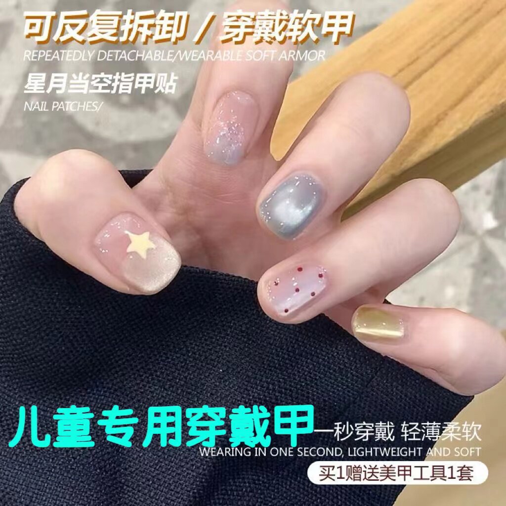 儿童穿戴甲女童短款10岁美甲2026新款手工显白8学生党6指甲贴片12