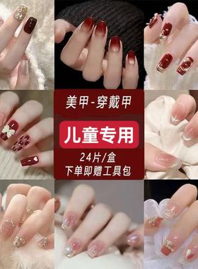 红色儿童穿戴甲2026新年款小学生党女孩指美甲贴片中长短款6910岁
