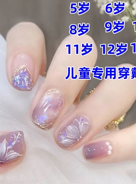 儿童穿戴甲女童小孩姐专用10岁78岁紫色山茶花美甲贴片可拆卸显白