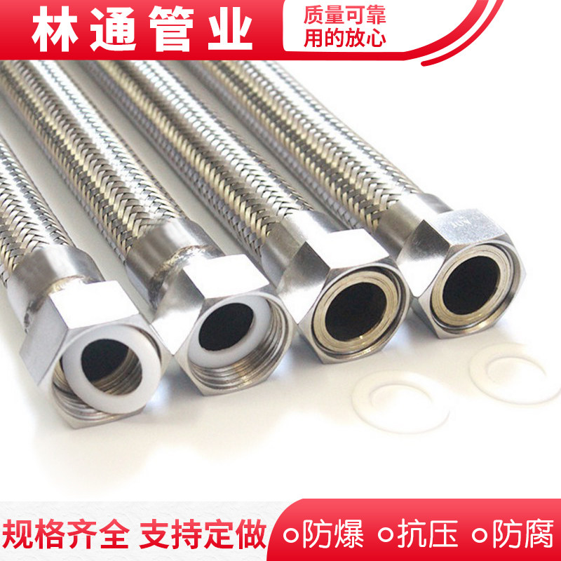 蒸汽化工管道金属软管