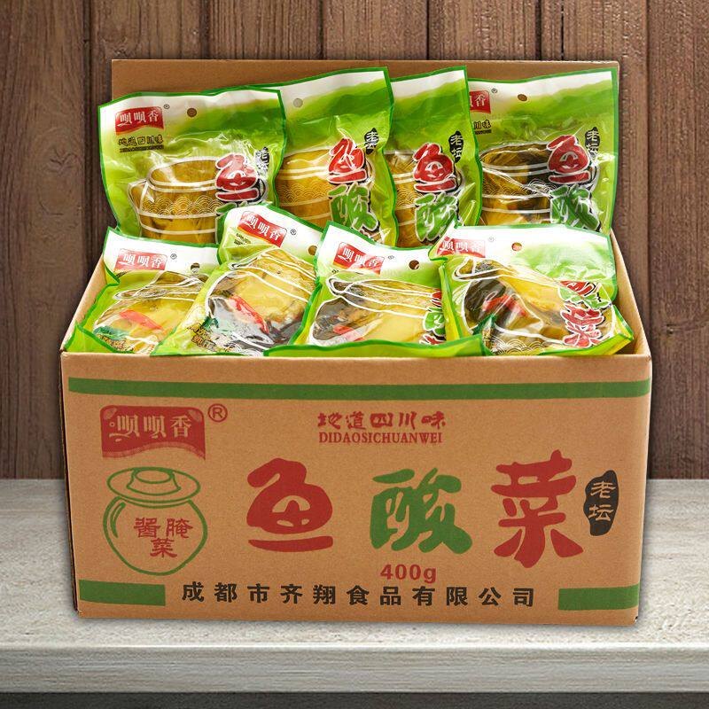 正宗四川泡酸菜酸菜鱼一整箱老坛酸菜酸袋装商用泡青菜新鲜