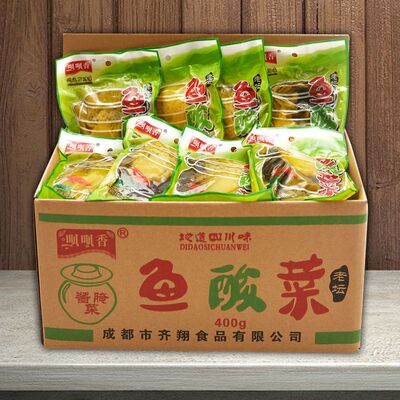 正宗四川泡酸菜酸菜鱼一整箱老坛酸菜酸袋装商用泡青菜新鲜