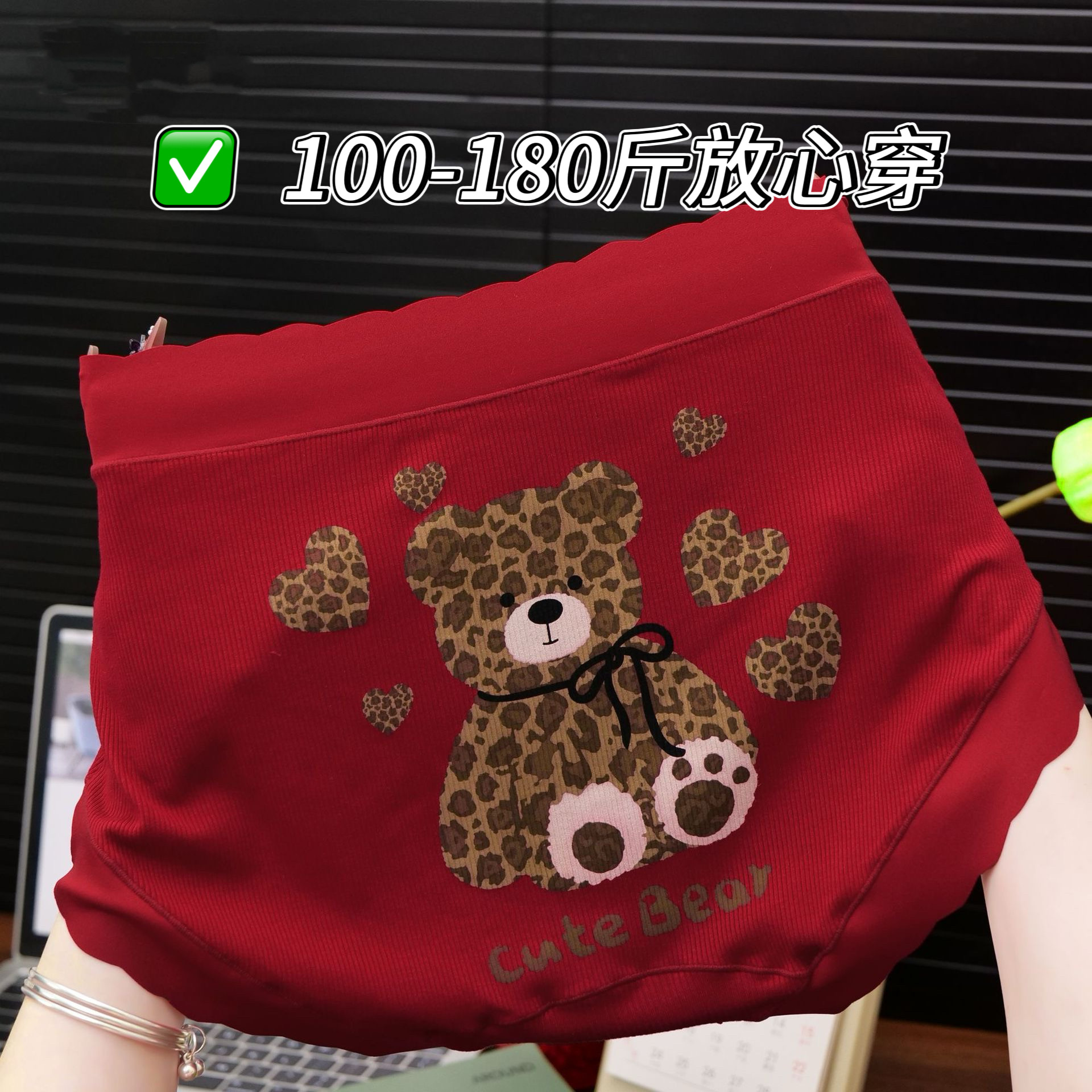 胖mm180斤大码内裤女 红色本命年结婚喜庆螺纹莫代尔中高腰三角裤,女士内衣/男士内衣/家居服,女三角裤,淘宝优惠券,粉丝福利购,淘宝优惠卷