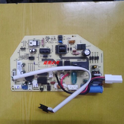 全新新科内机主板KFRD-36GW/FC