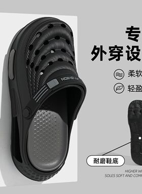 厚底增高洞洞鞋外穿男款2026年夏季新款防滑耐磨防臭透气eva凉鞋