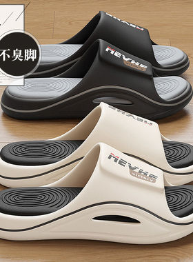 户外穿男士拖鞋夏季不臭脚运动防滑耐磨厚底防臭男式加大码凉拖鞋