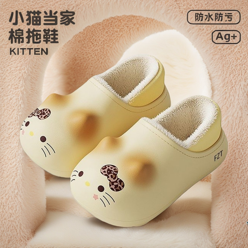 可爱猫爪棉拖鞋女包跟冬季加绒防水儿童亲子外穿猫咪EVA防水棉鞋,居家布艺,居家棉拖/棉鞋,淘宝优惠券,粉丝福利购,淘宝优惠卷