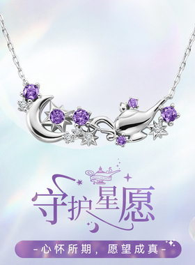 迪士尼旗舰店官方正品项链女纯银女生轻奢高级感生日礼物送女朋友
