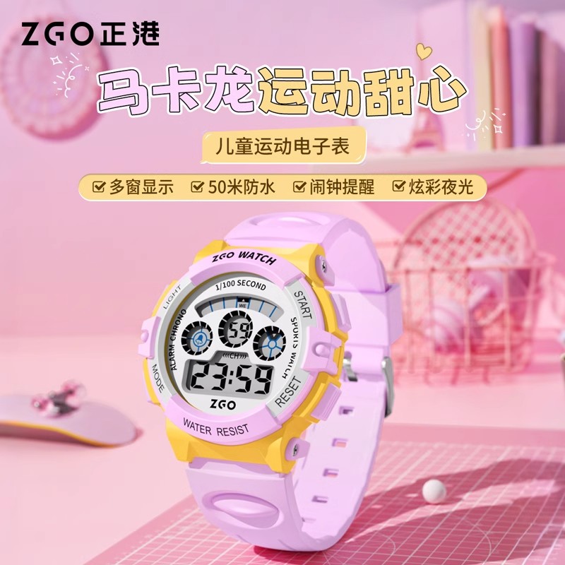 正港ZGO儿童手表女孩小学生看时间6到12岁夜光防水闹钟电子表女童